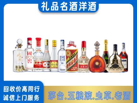 西双版纳州景洪烟酒回收店