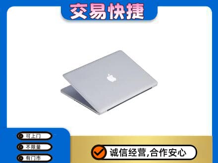 西双版纳州景洪回收旧电脑