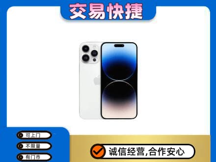 西双版纳州景洪回收旧手机