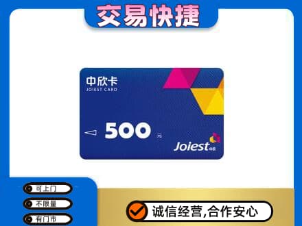 西双版纳州景洪回收中欣卡