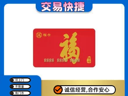 西双版纳州景洪回收福卡