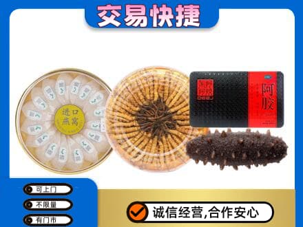 西双版纳州景洪高价回收礼品