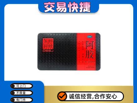 西双版纳州景洪高价回收阿胶