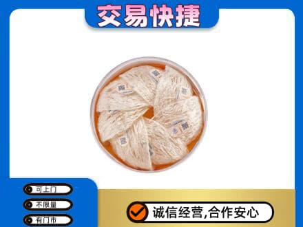 西双版纳州景洪高价回收燕窝
