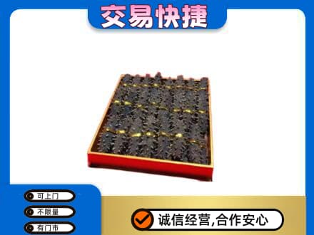 西双版纳州景洪礼品回收海参礼盒.jpg