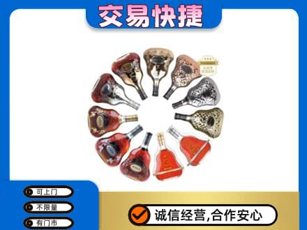 西双版纳州景洪洋酒回收XO.jpg