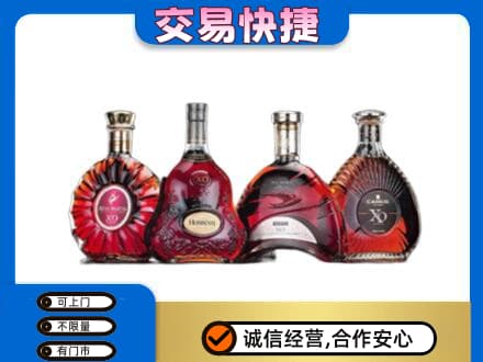 西双版纳州景洪洋酒回收价格.jpg