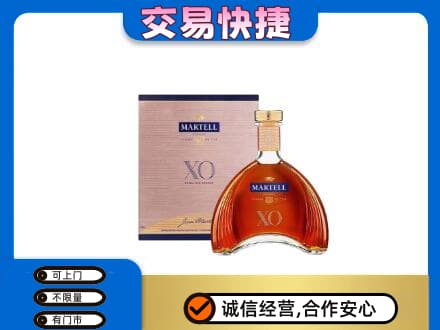 西双版纳州景洪洋酒回收马爹利XO.jpg