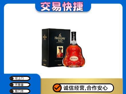 西双版纳州景洪回收轩尼诗