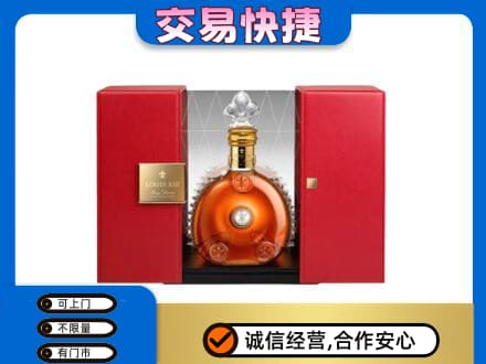 西双版纳州景洪回收路易十三礼盒