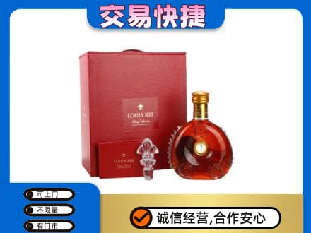西双版纳州景洪回收李察礼盒