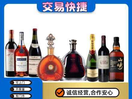 西双版纳州景洪回收高档洋酒