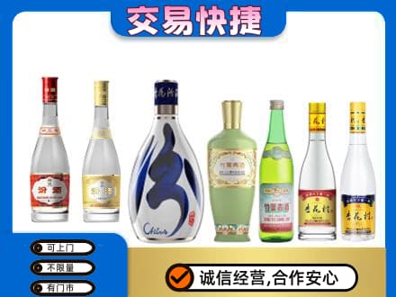 西双版纳州景洪名酒回收杏花村汾酒.jpg