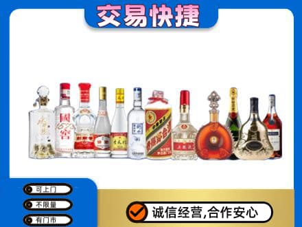 西双版纳州景洪名酒回收烟酒.jpg