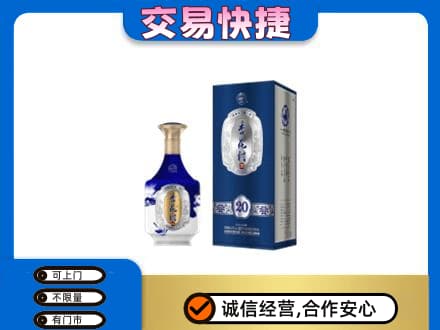 西双版纳州景洪名酒回收杏花村.jpg