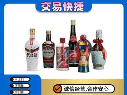 西双版纳州景洪名酒回收武陵酒.jpg