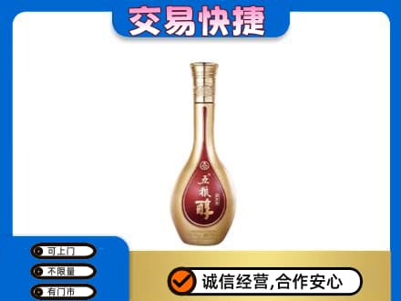 西双版纳州景洪名酒回收五粮醇.jpg