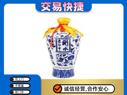 西双版纳州景洪名酒回收老白干青花坛.jpg