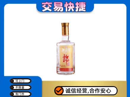 西双版纳州景洪名酒回收郎酒.jpg