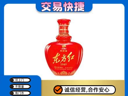 西双版纳州景洪名酒回收剑南春东方红.jpg