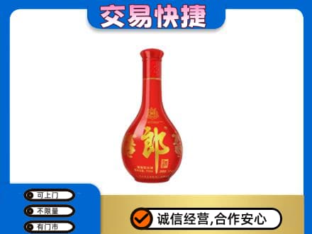西双版纳州景洪名酒回收红花郎.jpg