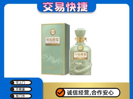 西双版纳州景洪名酒回收古井贡酒.jpg