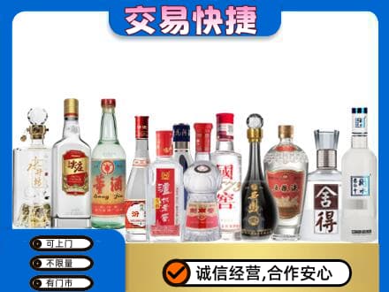 西双版纳州景洪回收名酒