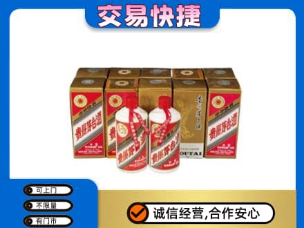 西双版纳州景洪茅台回收铁盖.jpg