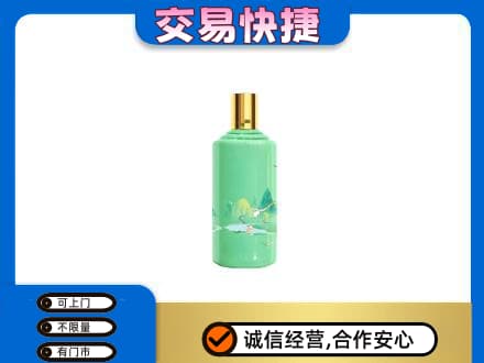 西双版纳州景洪茅台回收24节气.jpg