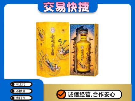 西双版纳州景洪回收散花飞天茅台酒