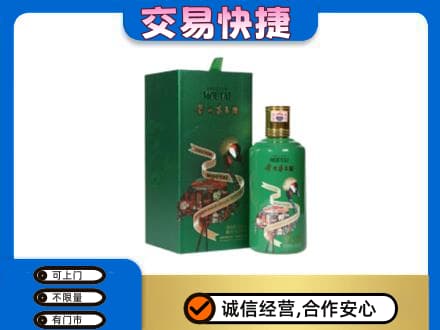 西双版纳州景洪茅台回收走出系列.jpg