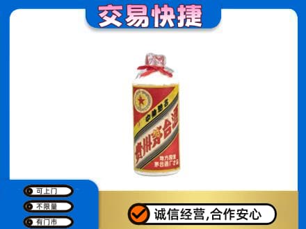 西双版纳州景洪茅台回收80年代.jpg