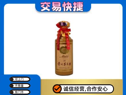 西双版纳州景洪回收30年茅台酒