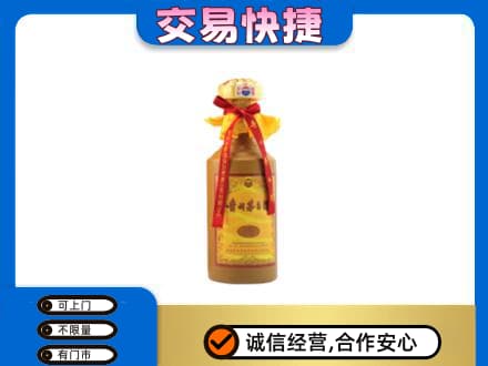 西双版纳州景洪回收15年茅台酒