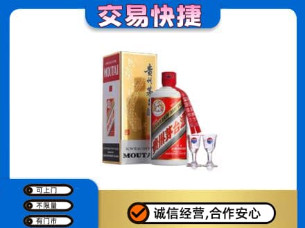 西双版纳州景洪茅台回收.jpg